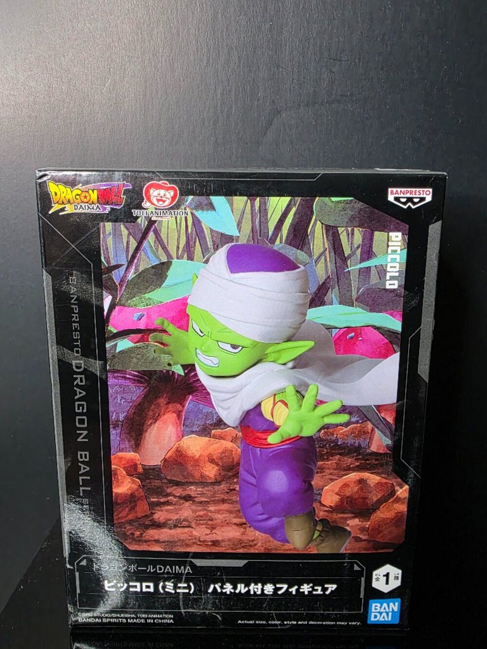 Banpresto Dragon Ball DAIMA Piccolo Mini Figure Panel Display Ver NEW
